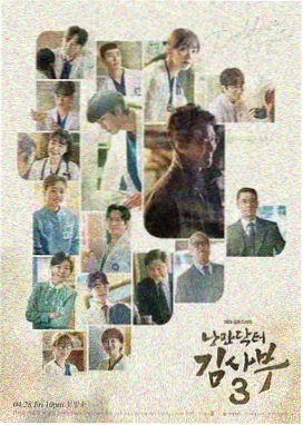 奇优影视手机版 雾港档案 剧集封面