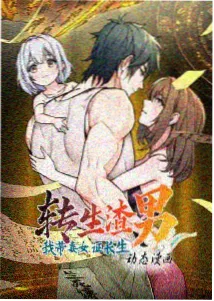 后台限制对缓存任务影响配图